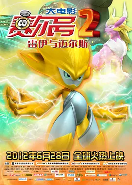 夜夜骚av