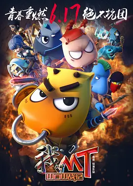 失禁~顶弄play触手play